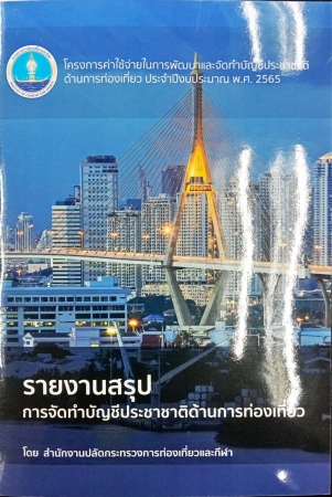 011359 cover